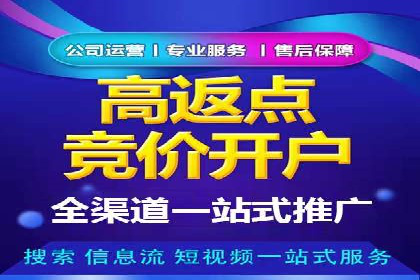 sem竞价推广托管成功案例：助力企业快速拓展市场